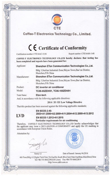ประเทศจีน TIANJIN ESTEL ELECTRONIC SCIENCE AND TECHNOLOGY CO., LTD รับรอง